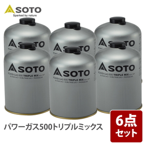 SOTO ガス燃料 パワーガス500トリプルミックス【お得な6点セット】  の通販は