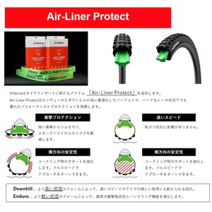 vittoria 自転車アクセサリー Air-Liner Protect Enduro 27.5×2.4/2.6対応