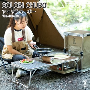 DOD アウトドアテーブル SOLORI CHUBO ソロリチューボー タン