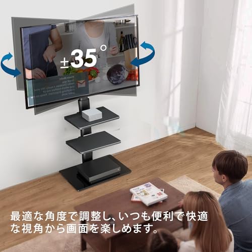 高さ調節 ラック回転可能 テレビスタンド 棚付き 【公式通販】