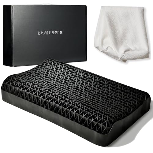 ヒツジのいらない枕 テンセル枕カバー付 まくら 低反発 高反発 ヒツジのいらない枕 テンセル枕カバー付 まくら 低反発 高反発