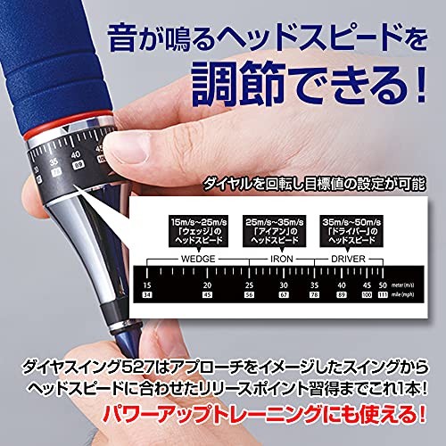 ダイヤゴルフDAIYA GOLF スイング練習機 ゴルフ練習器 ユニセックス ユニフレックス ダイヤスイング527 TR-527 両手 ブルー_1