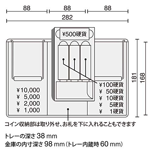 プラス 金庫 電子ロック 手提金庫 B5 グレー CB-030HL 13-111_2