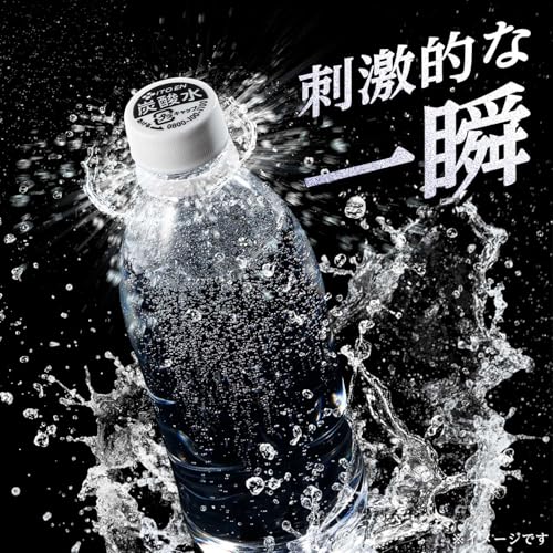 限定伊藤園 ラベルレス 強炭酸水 500ml×24本 シリカ含有の通販はau PAY
