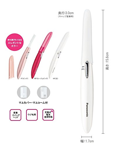 パナソニック フェイスシェーバー フェリエ ウブ毛 眉毛 白 ES-WF61-W