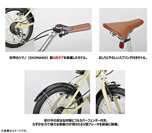 限定キャプテンスタッグCAPTAIN STAG AL 16インチ 折りたたみ自転車