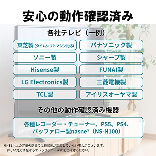 限定バッファロー CMR HDD採用 外付けハードディスク 2TB テレビ録画/PC/PS4/4K対応 バッファロー製nasne?対応 静音コ_2