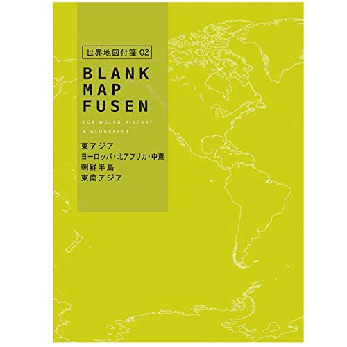 学研ステイフル STUDY STATIONERY 付箋 白地図 世界 イエロー M06825