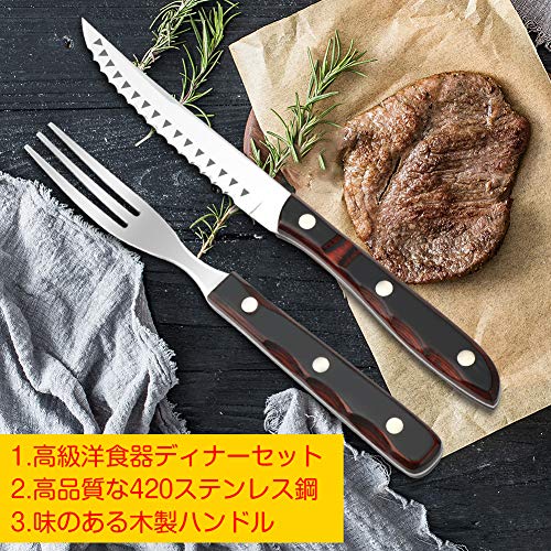 シルバー お肉専用、ナイフ、フォ−ク10個セット C1501060000_1200x1200_crop_cen