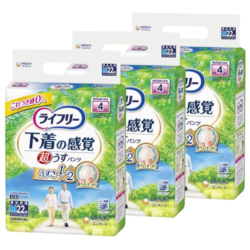 ライフリー パンツタイプ 超うす型下着感覚パンツ Mサイズ 66枚（22枚×3） 4回吸収 大人用おむつ 一人で歩ける方介助があれば歩ける方[ケ