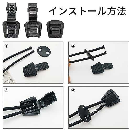 Doyime コードストッパー ゴム紐 コードエンド 20セット 2つ穴 2
