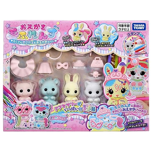 タカラトミー(TAKARA TOMY) おえかき もふれんず たくさんきせかえ & おえかきセット