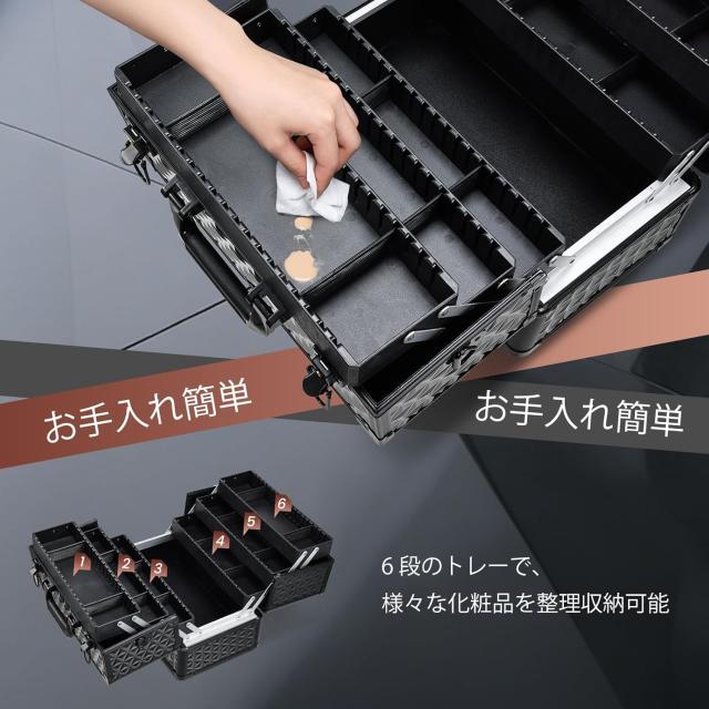メイクボックス PUレザー コスメボックス 化粧箱 大容量 化粧品収納
