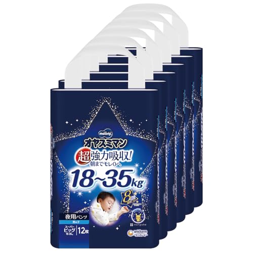 パンツ スーパービッグサイズ オヤスミマン 男の子 夜用パンツ オムツ18~35kg72枚12枚×6ケース品