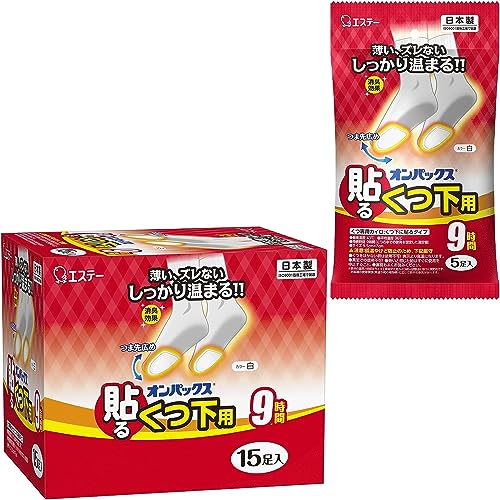 オンパックス まとめ買い くつ下用 貼る カイロ 白 20足入15足+5足 日本製/9時間持続 靴 靴下 足 貼るカイロ R