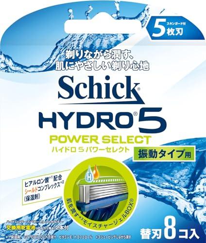 シック Schick 5枚刃 ハイドロ5 パワーセレクト 替刃 (8コ入)