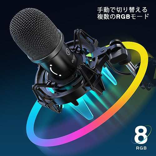 FIFINE USBマイク ダイナミックマイク PC用マイク RGB