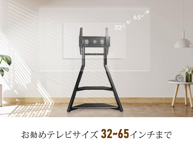 FITUEYES DESIGN テレビスタンド キャスター付き ハイタイプ 32~65