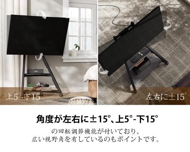 FITUEYES DESIGN テレビスタンド キャスター付き ハイタイプ 32~65