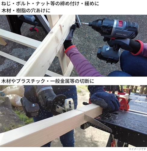 高儀Takagi SHARE LINK 18V 充電式マルチツールセット ブラシレス搭載 EARTH MAN燕三条様々なDIYがこれ1台でインパ_3