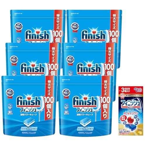 Finish まとめ買いフィニッシュ 食洗機 洗剤 タブレット パワーキューブ 100個入 ×6袋 + 試供品付き (食洗機 洗剤 オールインワ