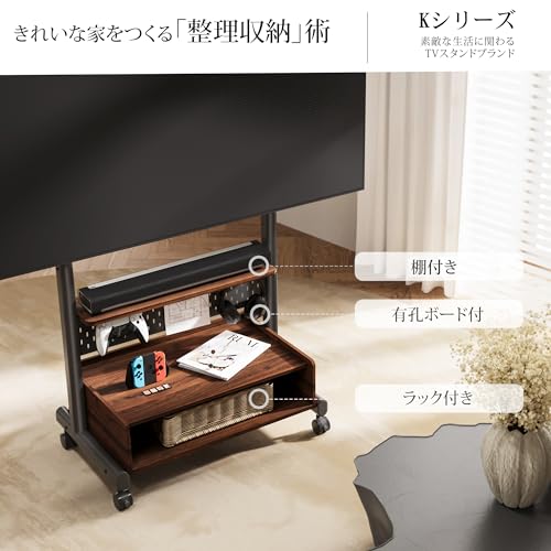 FITUEYES テレビスタンド Kシリーズ テレビ台 マウント付き 40〜85インチテレビ対応 耐荷重60kg 有孔ボード付き 高さ調節可能_1