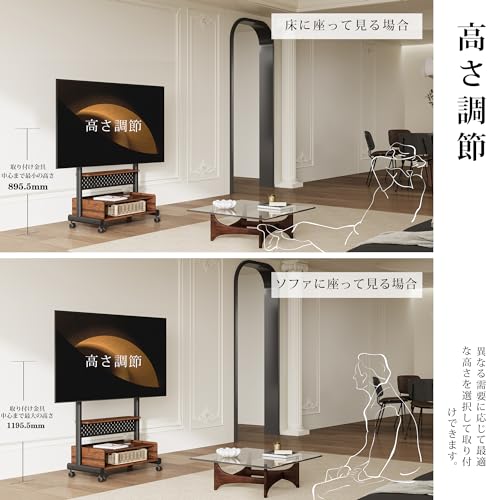 FITUEYES テレビスタンド Kシリーズ テレビ台 マウント付き 40〜85インチテレビ対応 耐荷重60kg 有孔ボード付き 高さ調節可能_2