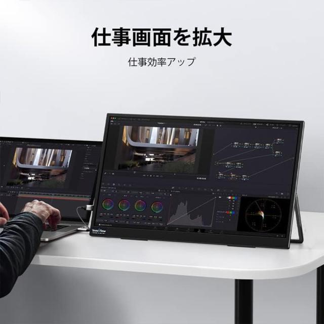 モバイルモニター 18.5インチ InnoView モバイルディスプレイ 120%sRGB