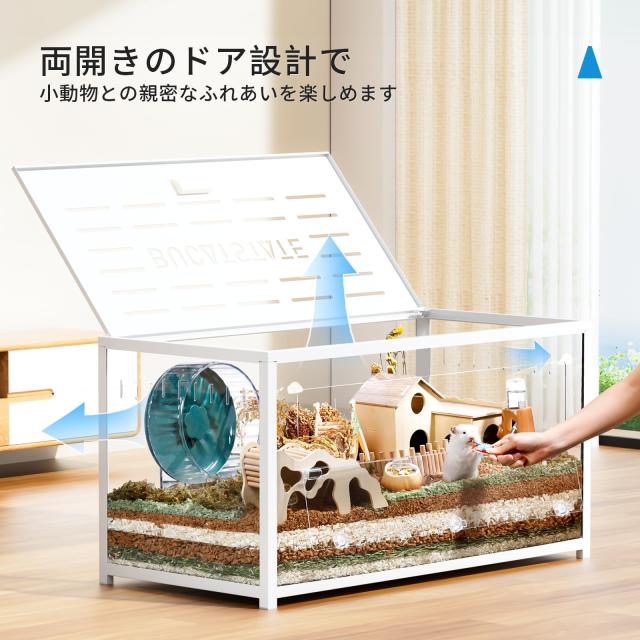 ハムスター メタル製 100cm ケージ 飼育ケージ クリアケージ 透明 水槽タイプ 2つ扉 フロントドア最適化 組み立て簡単 耐久性 安定感_1