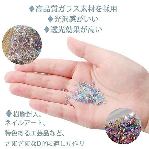 サムコス ガラスフリット 琉球ガラス 約50g 小サイズ キラキラ