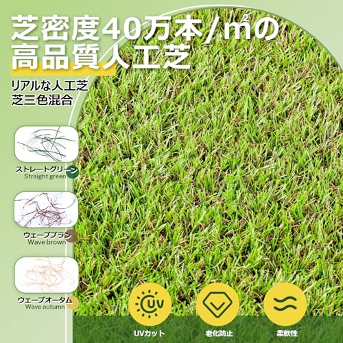新品！リアル人工芝1mx 10m 芝丈3.8cm夏色！ 新品！リアル人工芝1mx 10m 芝丈3.8cm夏色！
