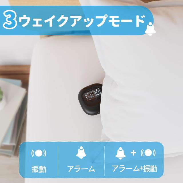 Mesqool 目覚まし時計 バイブレーション付き 振動式 枕の下用 大