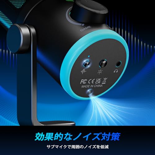 FIFINE ゲーミングコンデンサーマイクPC用 ゲーム/チャットラウティングUSBマイクストリーミングRGB機能付きミュートボタンノイズキャン_3