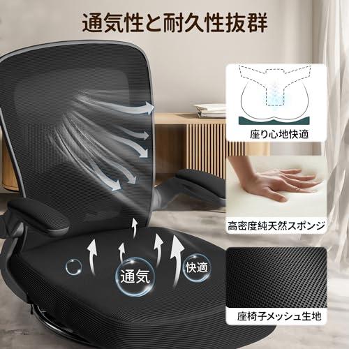 MAZOT 座椅子 回転座椅子 360度回転 人間工学 疲れない デスクチェア 