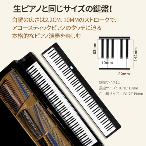 TERENCE 電子ピアノ 88鍵盤 折り畳み タッチレスポンス鍵盤 5Wデュアル