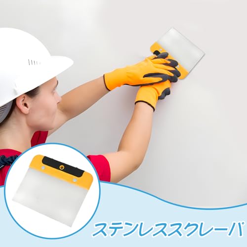 Doyime パテベラ スクレーパー パテスクレーパー 左官 内装 補修 幅約 
