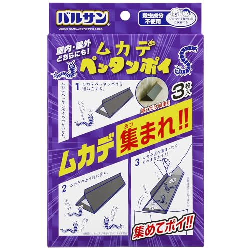 バルサン ムカデ ペッタンポイ ３枚入 / 屋内・屋外 兼用/殺虫成分不使用 /