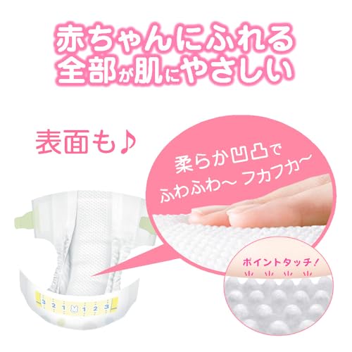 限定テープ 新生児用メリーズ オムツ さらさらエアスルー お誕生~5000g 