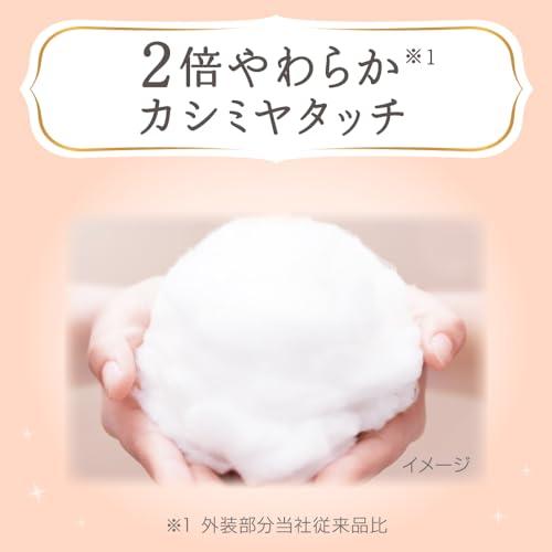 限定テープ Sサイズメリーズ ファーストプレミアム4~8kg 240枚 60枚×4 ケース品_2