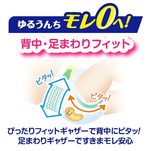 限定テープ Mサイズメリーズさらさらエアスルー 6~11kg248枚 62枚×4