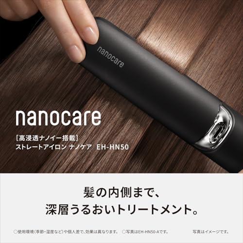 パナソニック ストレートヘアアイロン 高浸透ナノイーミネラル パナソニック ストレートヘアアイロン 高浸透ナノイーミネラル