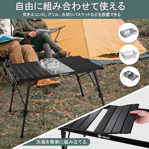 VILLEY アウトドアテーブル キャンプテーブル igt テーブル 焚き火テーブル 88.5x44cm 高さ43〜64cm調節可能 吊り下げ用_2
