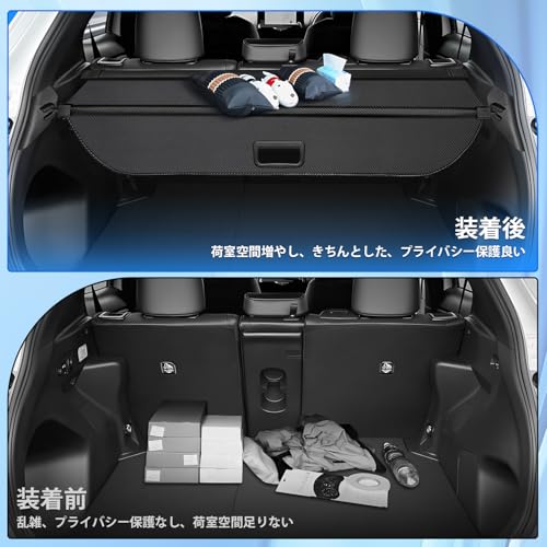 トヨタ ヤリスクロス トノカバー ロールシェード プライバシー保護 ラゲッジ収納 Yaris Cross 10系 2020年8月~現行 車種専_2