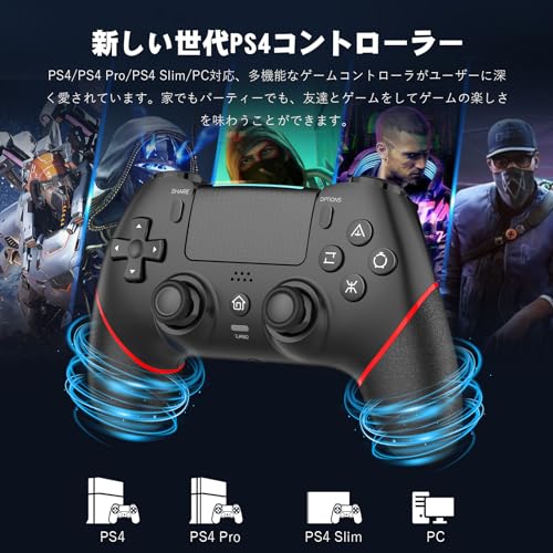 PS4コントローラー 連射 大容量1000mAh Bluetooth無線接続 背面ボタン 
