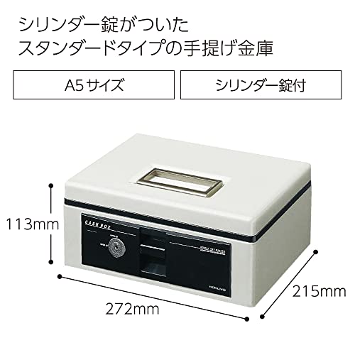 コクヨ 手提げ金庫 A5 グレー CB-Y13M_1