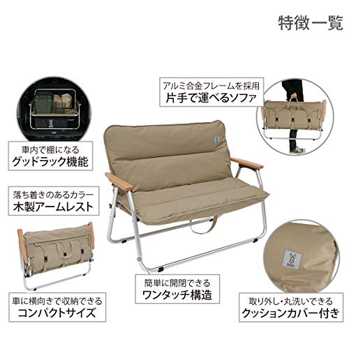 DODディーオーディー グッドラックソファ 車内で棚になる2人掛け