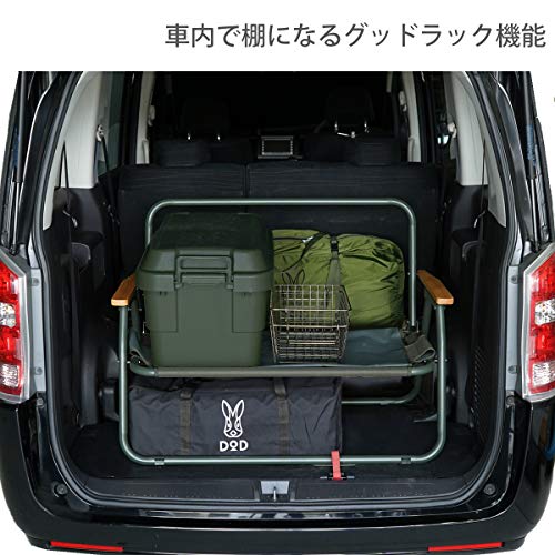 【定価11223円⇒6320円】DOD(ディーオーディー) グッドラックソファ 車内で棚になる2人掛け折りたたみチェア 【アルミ合金製】 DODディーオーディー グッドラックソファ 車内で棚になる2人掛け