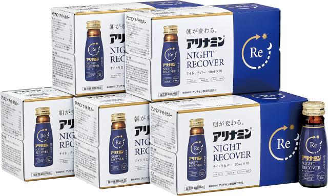 アリナミンナイトリカバー50ml X 50本 ケース指定医薬部外品 ノンカフェイン カフェインレス 栄養不良に伴う身体不調の改善・予防 寝付きが