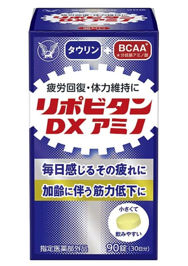 大正製薬 リポビタンDXアミノ90錠30日分 指定医薬部外品 ビタミン剤 / 加齢に伴う筋力低下に BCAA L-バリン L-ロイシン L-イソ