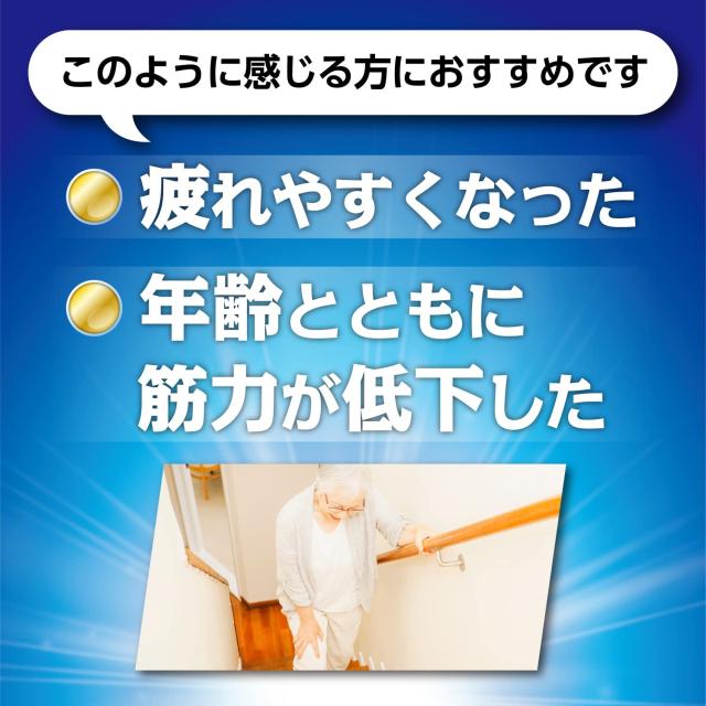 大正製薬 リポビタンDXアミノ90錠30日分 指定医薬部外品 ビタミン剤 / 加齢に伴う筋力低下に BCAA L-バリン L-ロイシン L-イソ_3